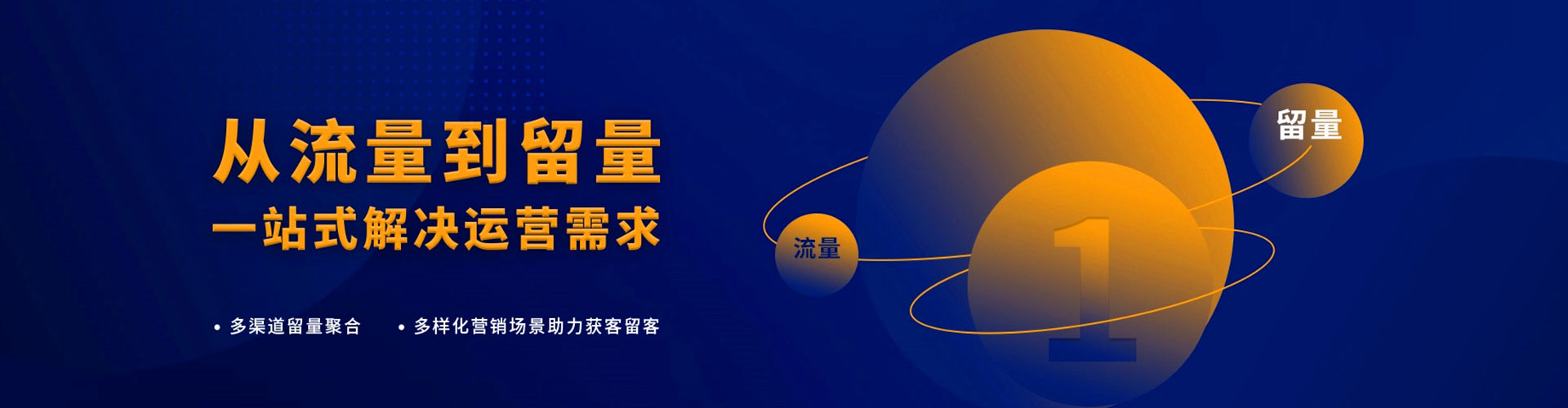 师宗百度推广运营
