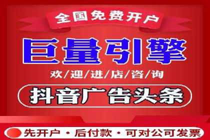 百度竞价代运营公司案例：如何制定有效的广告计划